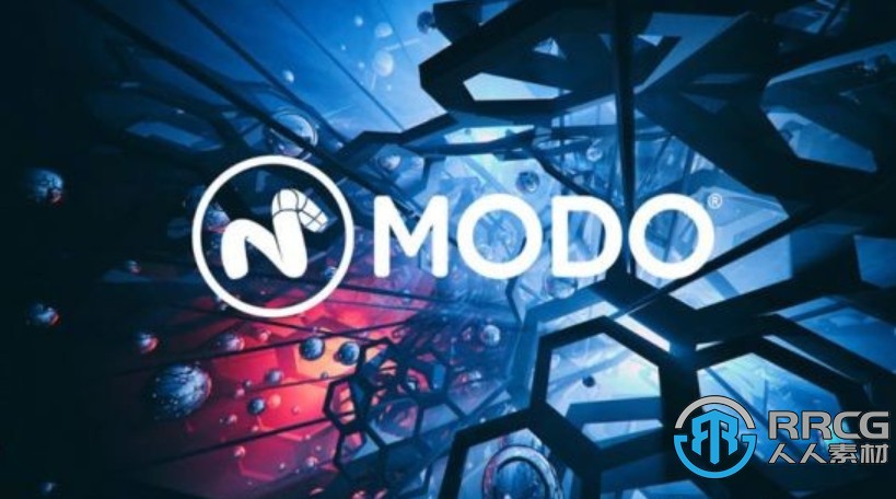 Modo三维建模设计软件15.2v3版