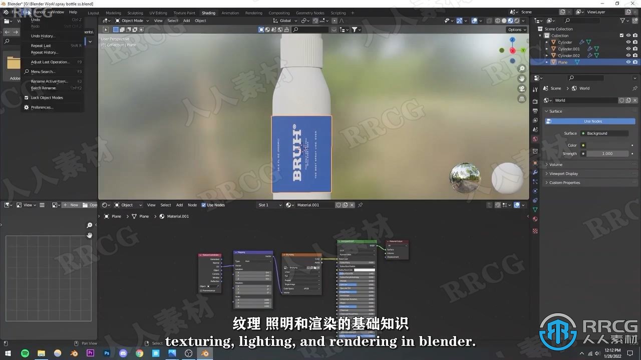 【中文字幕】Blender 3D喷雾瓶产品可视化实例制作视频教程