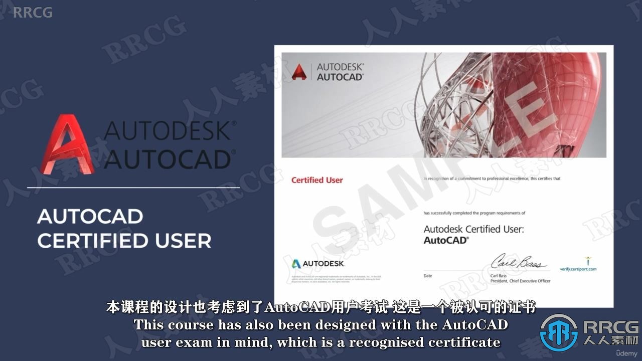 【中文字幕】AutoCAD从入门到精通技术训练视频教程