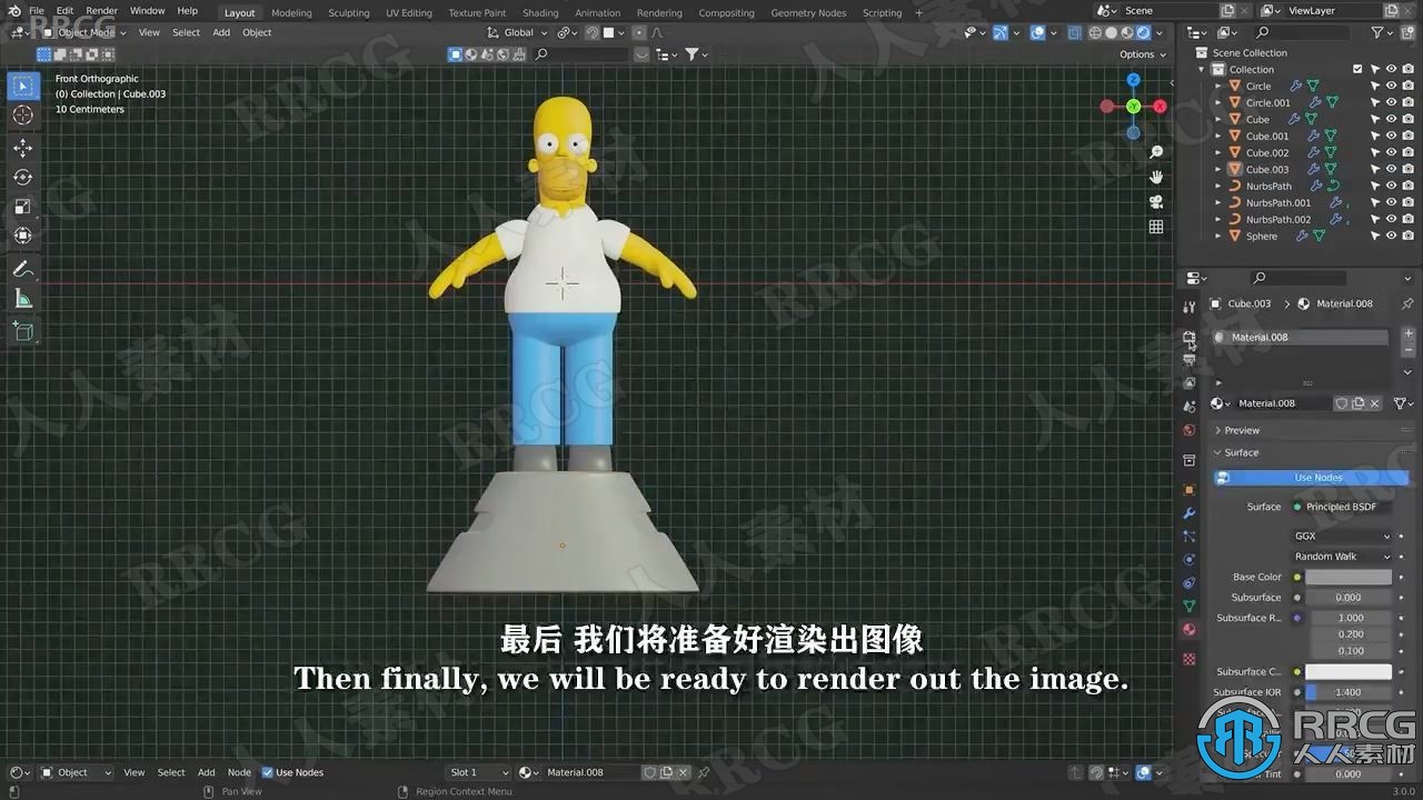 【中文字幕】Blender辛普森卡通3D角色建模实例制作视频教程
