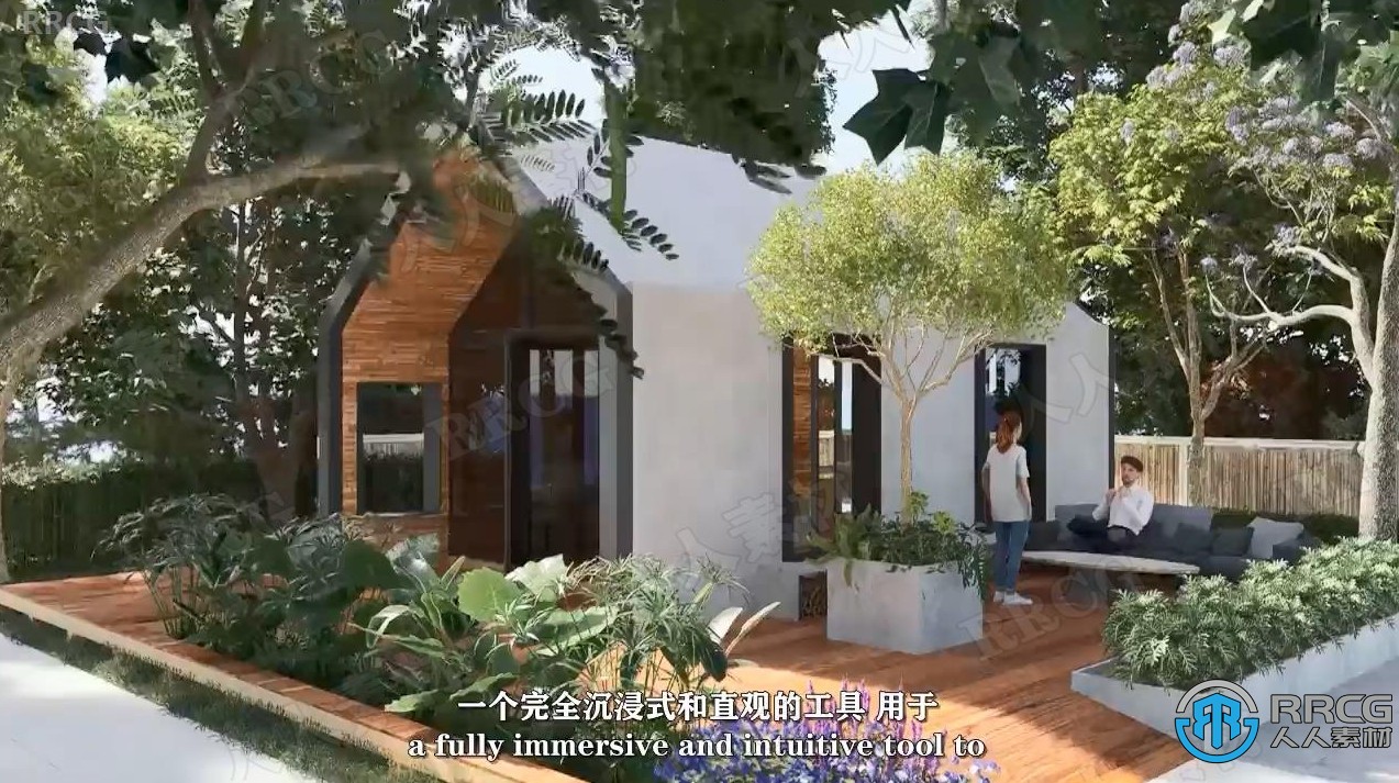 【中文字幕】D5 Render建筑可视化3D渲染技术视频教程