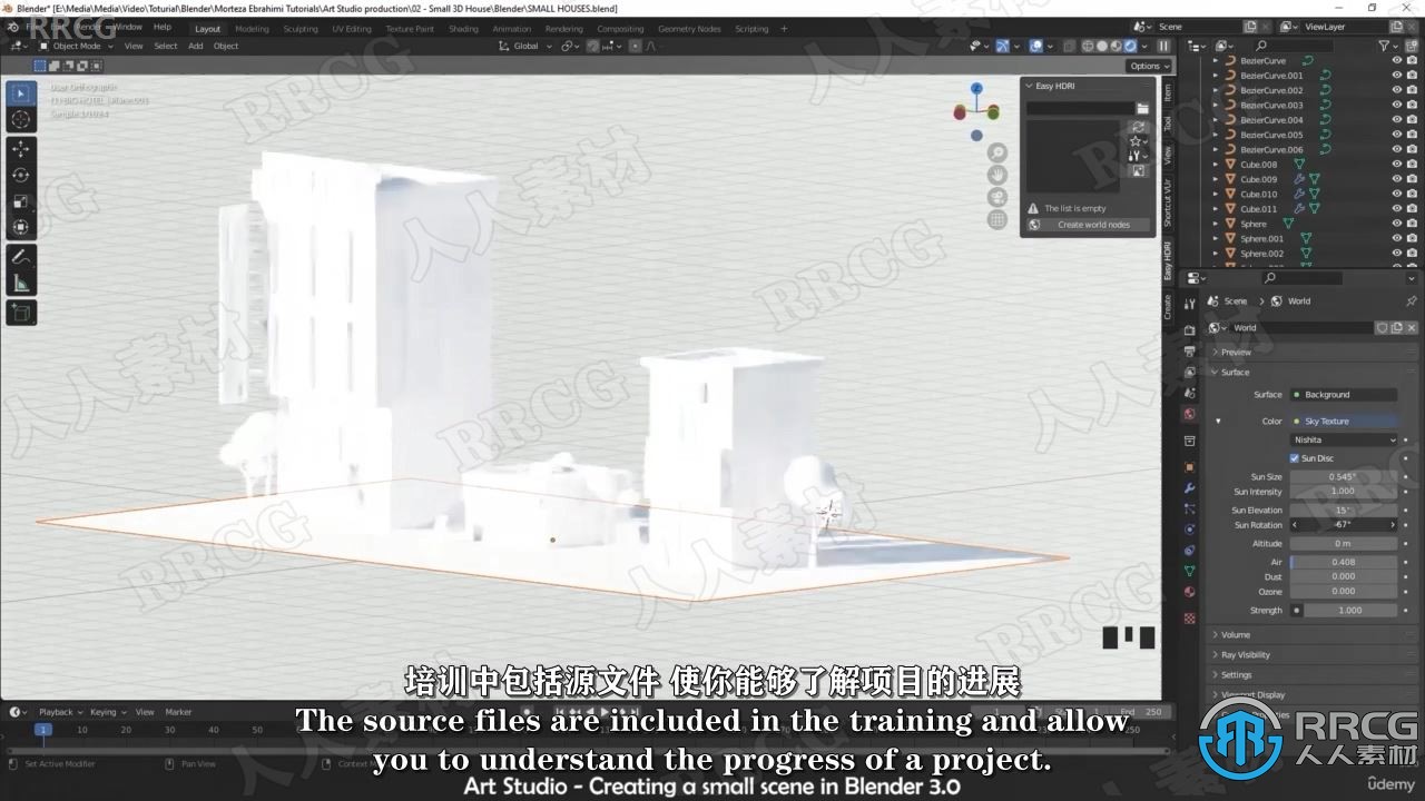 【中文字幕】Blender 3.0低多边形建筑模型设计训练视频教程