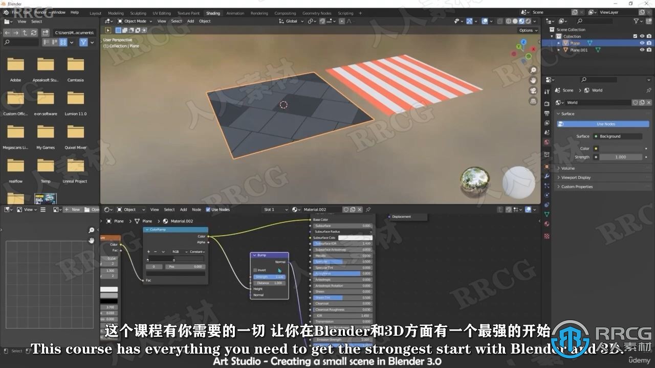 【中文字幕】Blender 3.0低多边形建筑模型设计训练视频教程