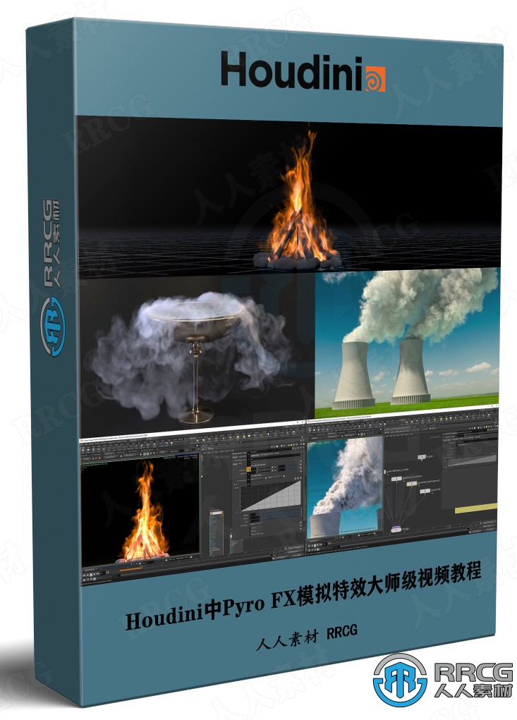 Houdini中Pyro FX模拟特效大师级视频教程第一季