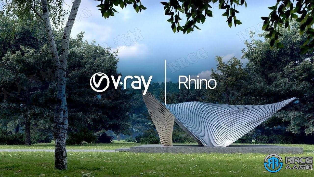 V-Ray渲染器Rhino插件V5.20.05版