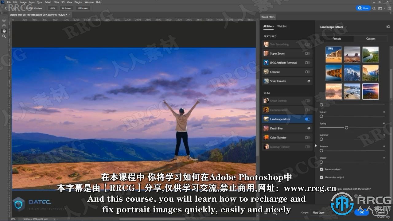 【中文字幕】Photoshop人像修饰快速入门技术视频教程