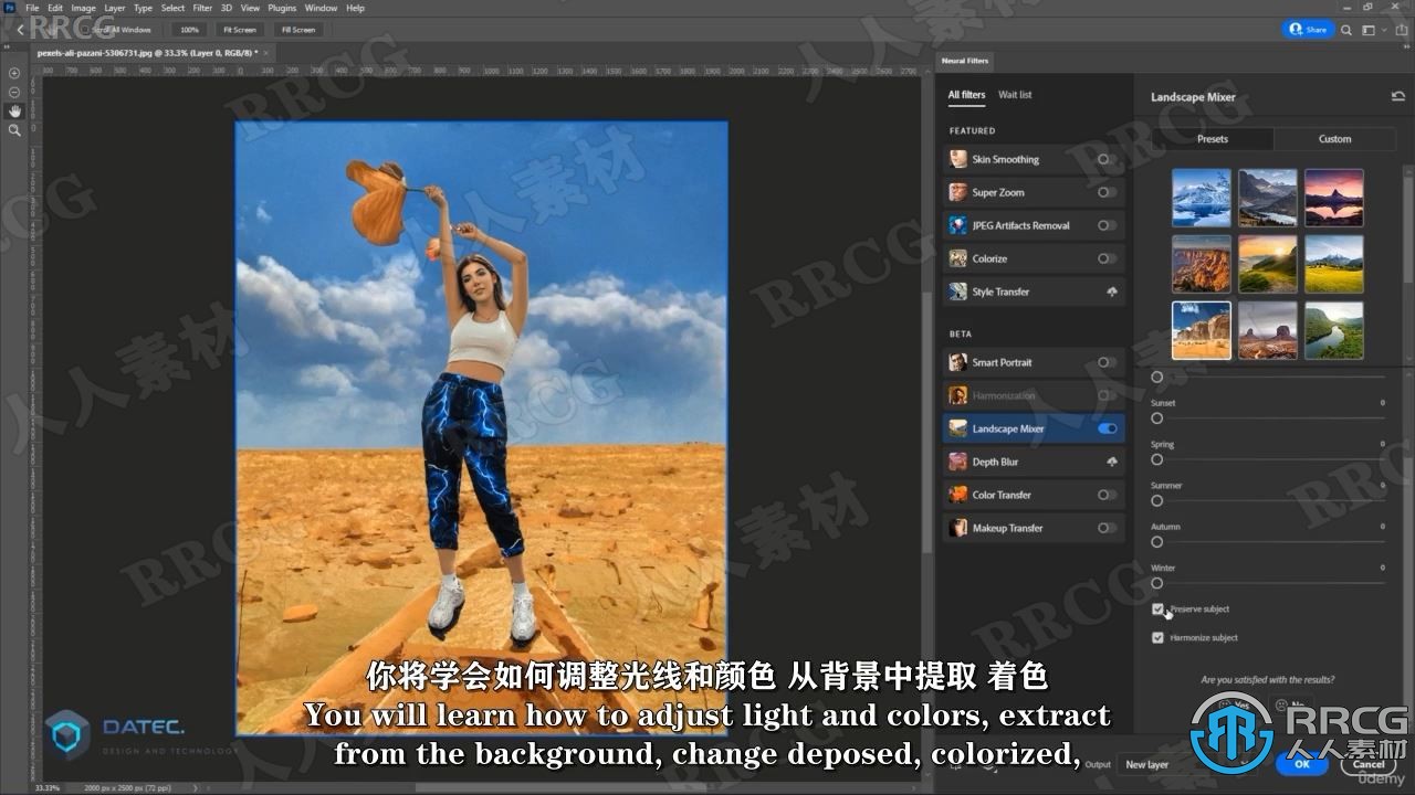 【中文字幕】Photoshop人像修饰快速入门技术视频教程
