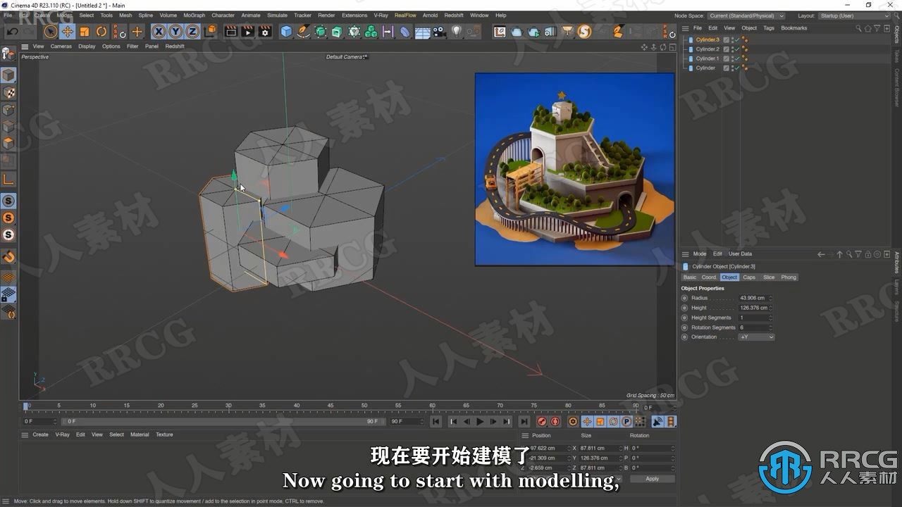【中文字幕】C4D 3D迷你岛屿实例制作训练视频教程