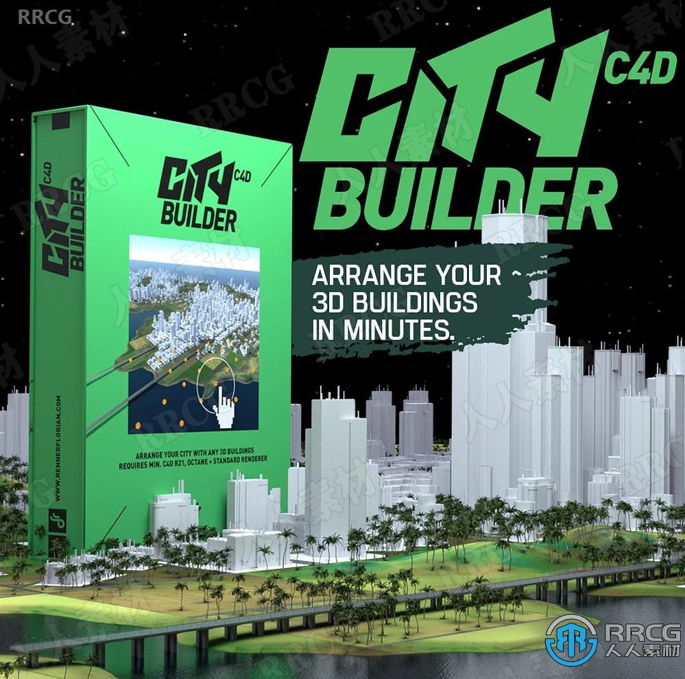 CityBuilder Pro三維建筑快速建模C4D插件