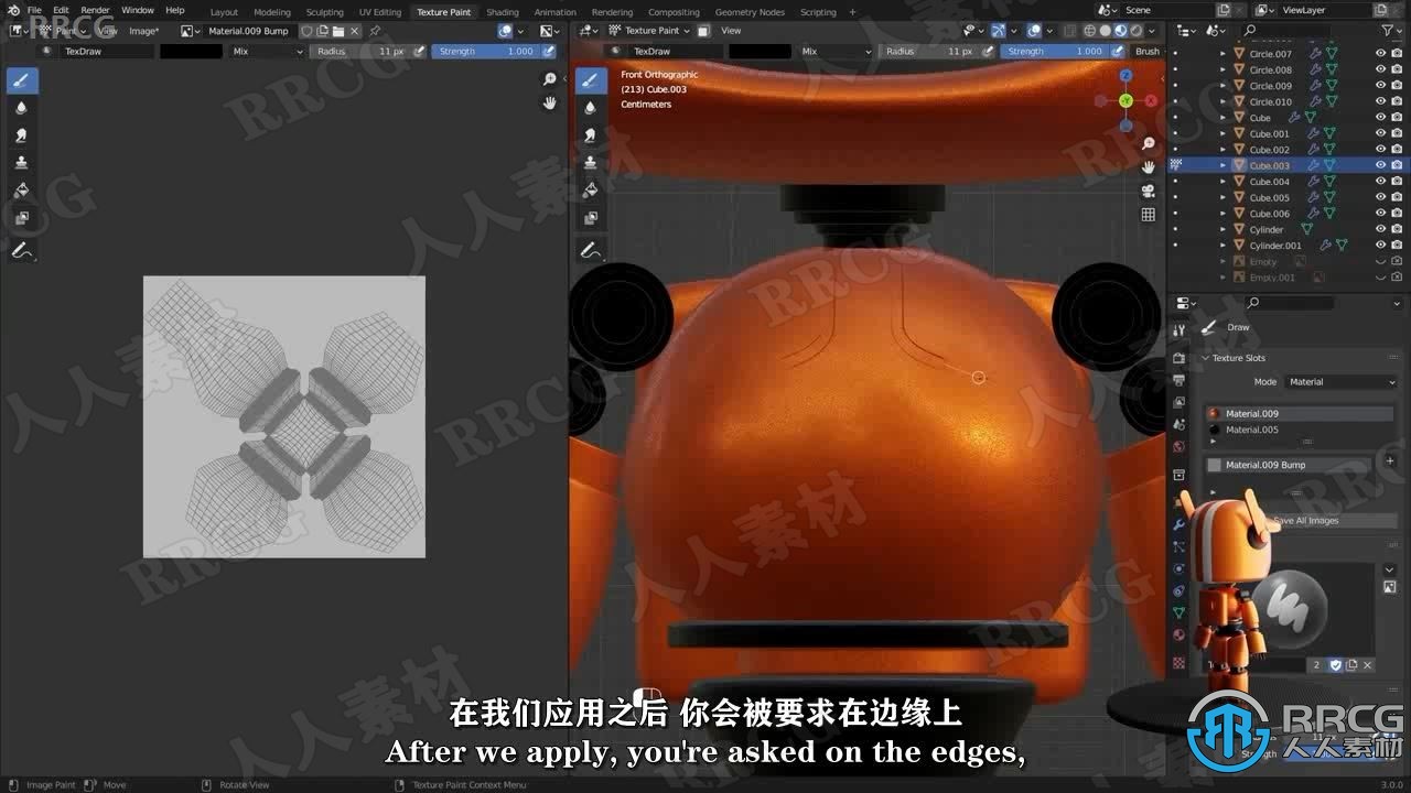 【中文字幕】Blender爱死亡与机器人角色建模实例制作视频教程