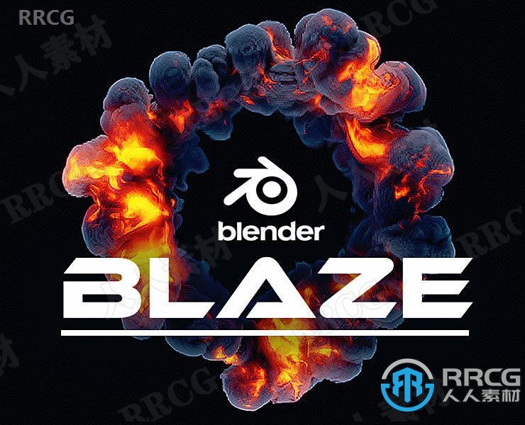 Blaze彩色火焰生成器Blender插件V3.0版