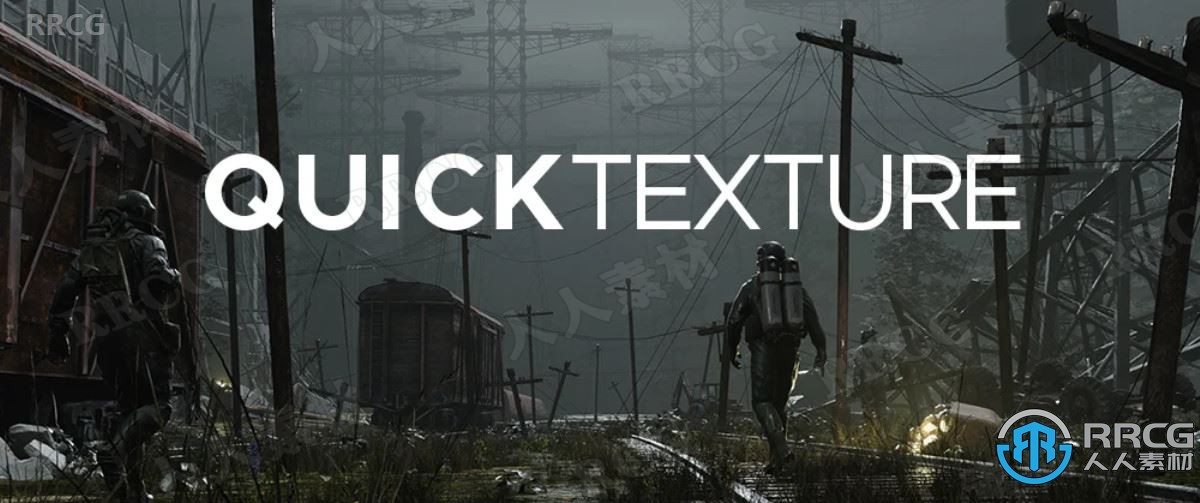 QuickTexture 2022快速紋理貼圖制作Blender插件V2版