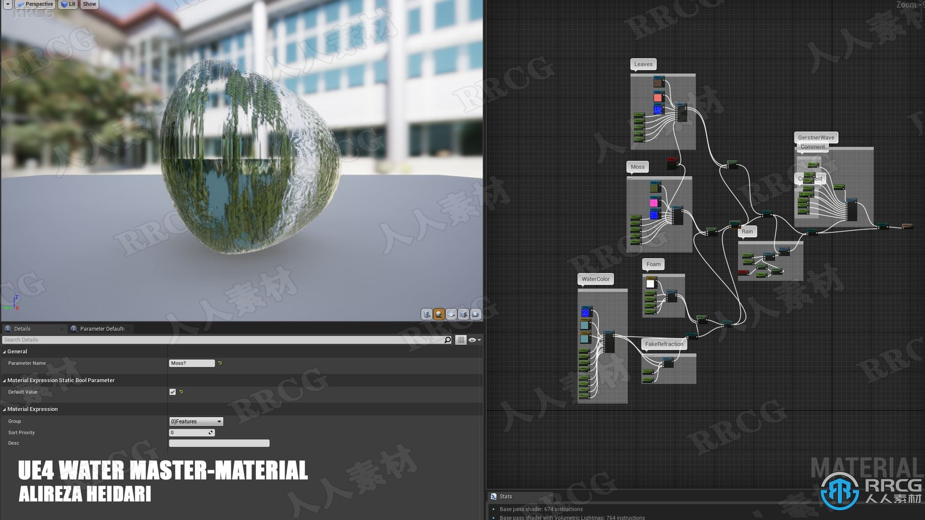 可定制水滴水体表现材质Unreal Engine游戏素材资源
