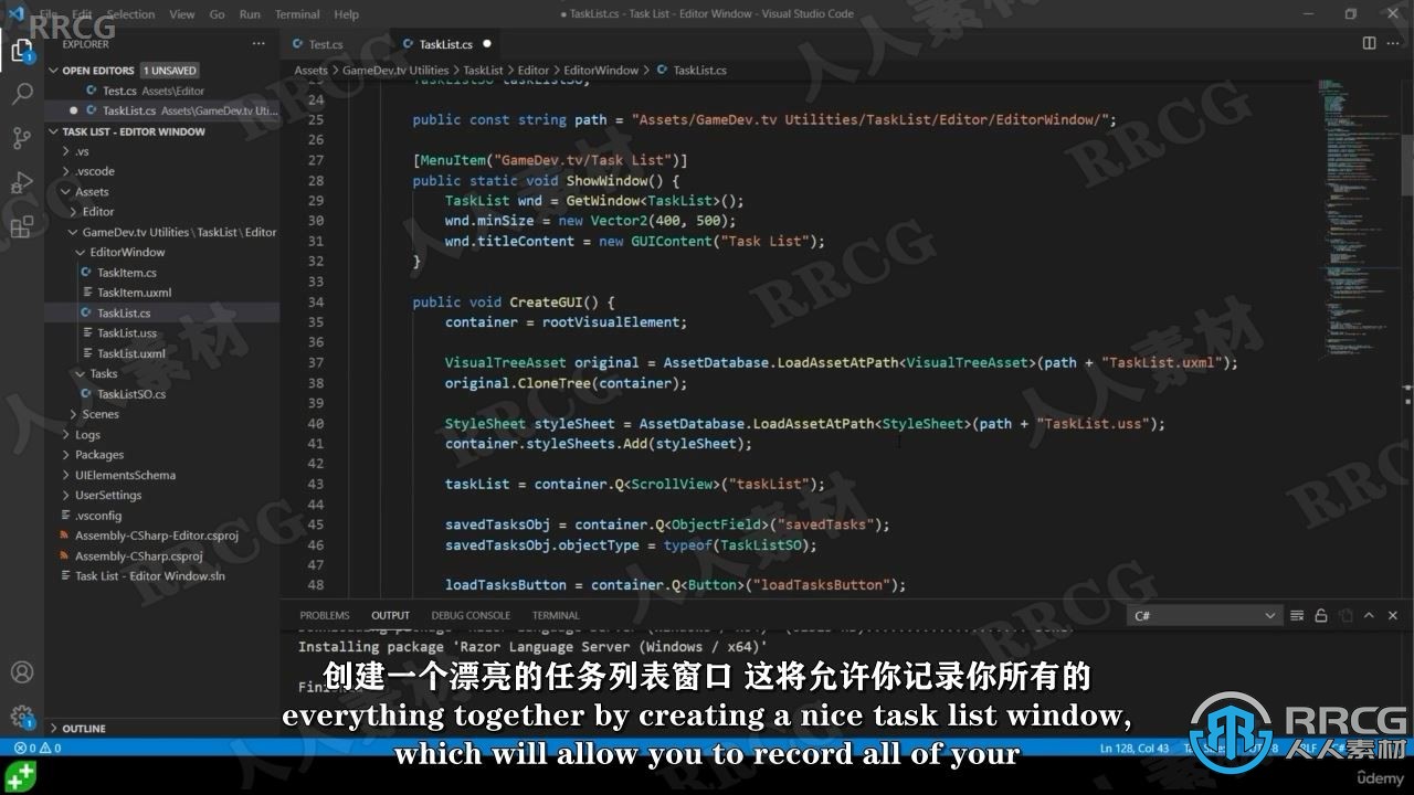 【中文字幕】Unity中UIToolkit和编辑器脚本使用技术视频教程