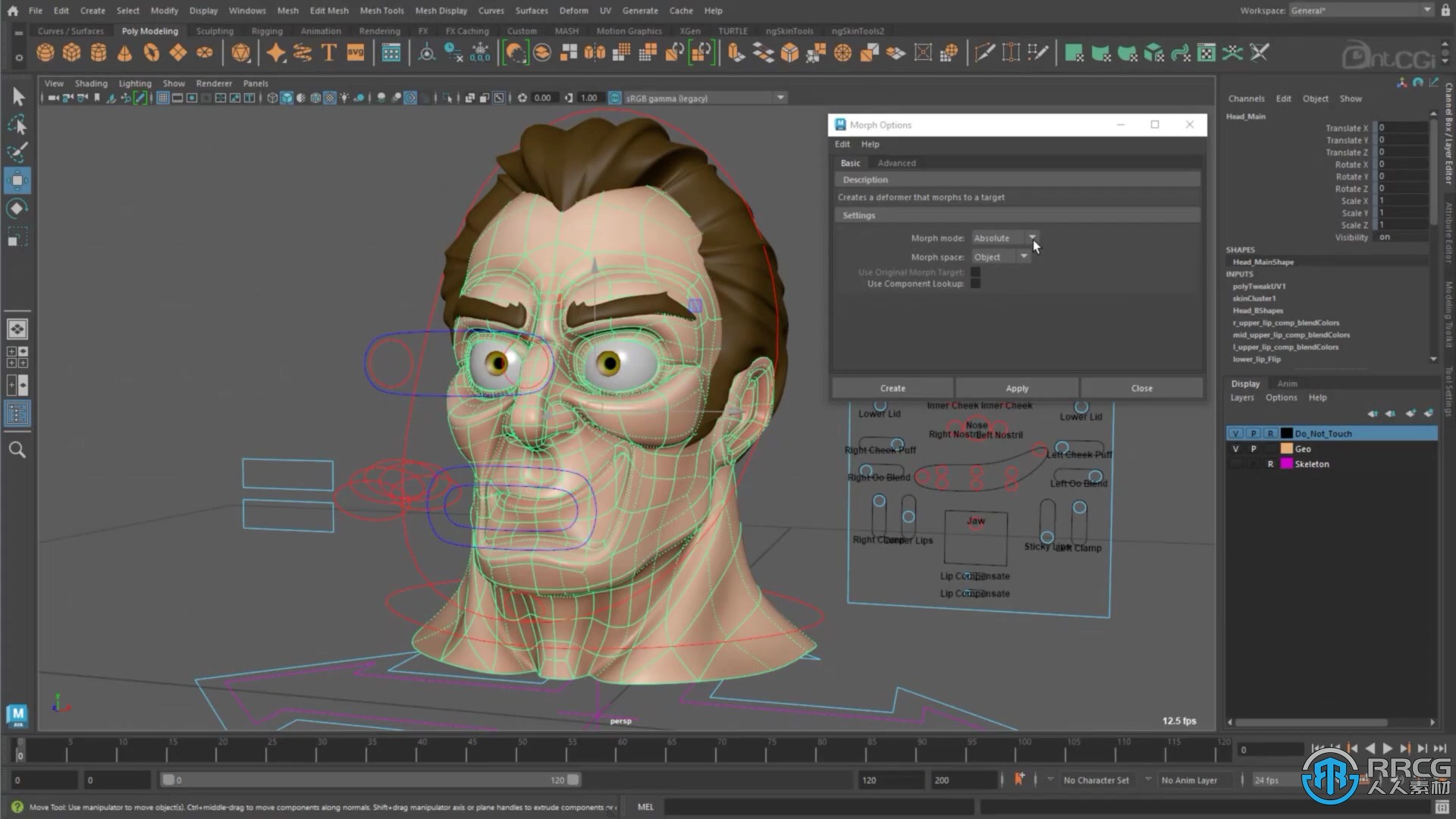 Autodesk Maya Creative三维建模与动画软件V2023版