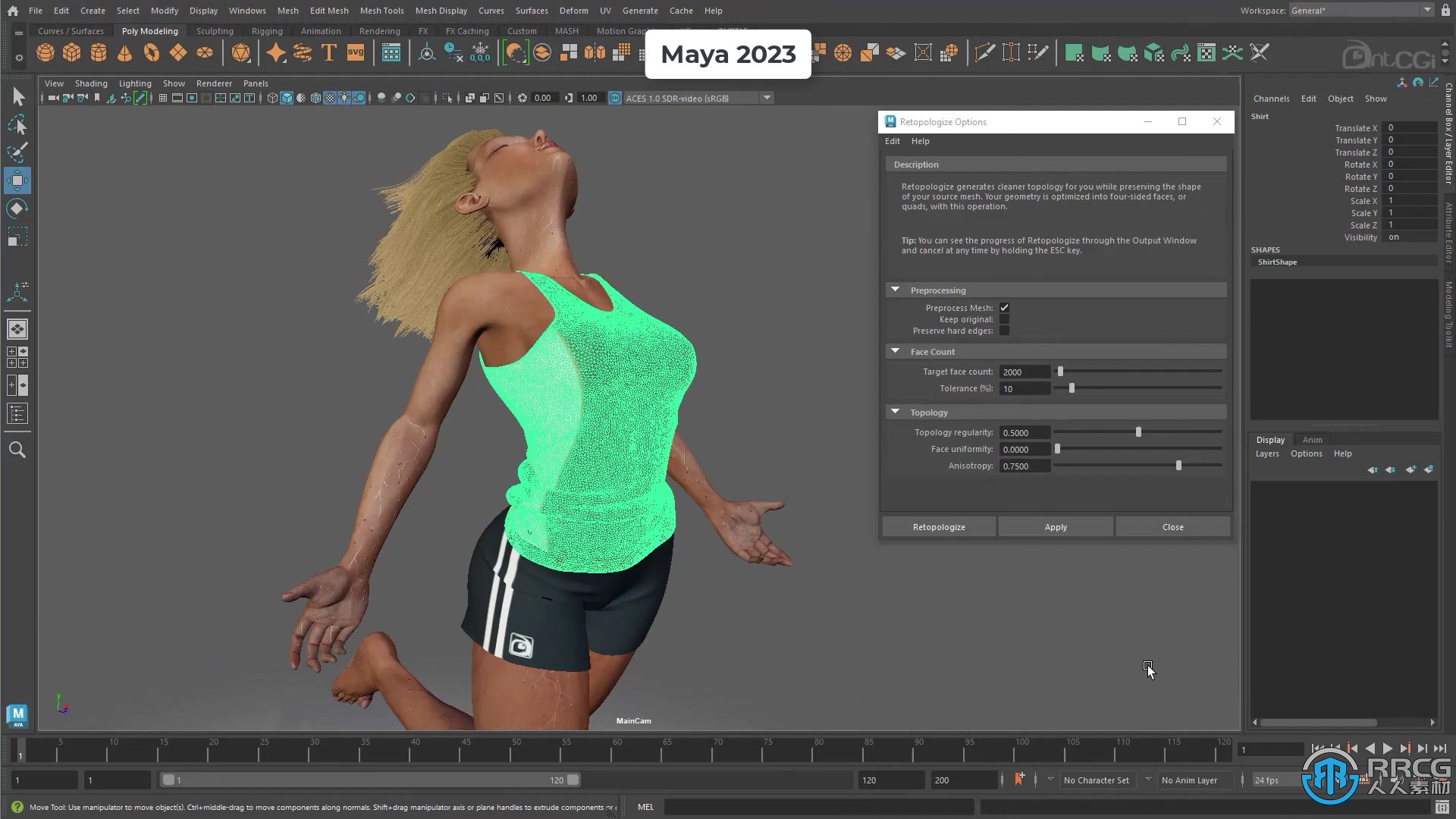 Autodesk Maya Creative三维建模与动画软件V2023版