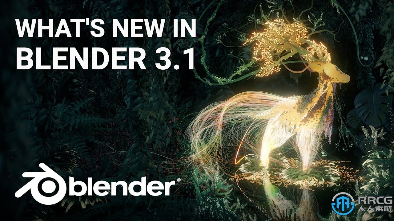 Blender三維建模與動畫設計軟件V3.1.1版