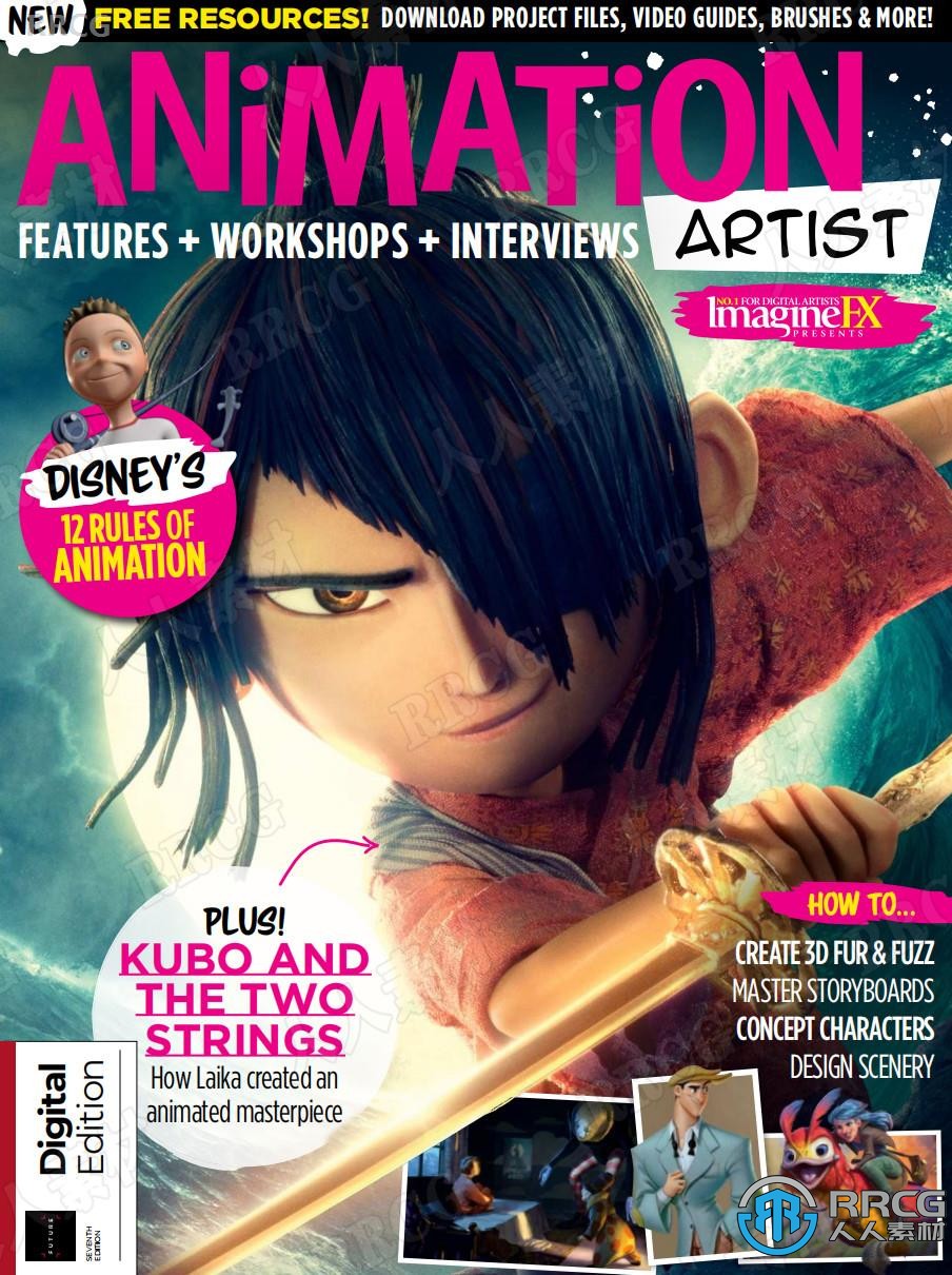 动画艺术家艺术杂志2022年第七版