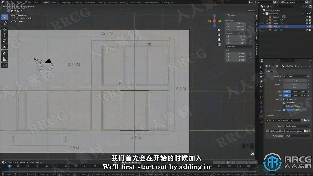 【中文字幕】Blender现代房屋建筑室内外场景完整制作流程视频教程