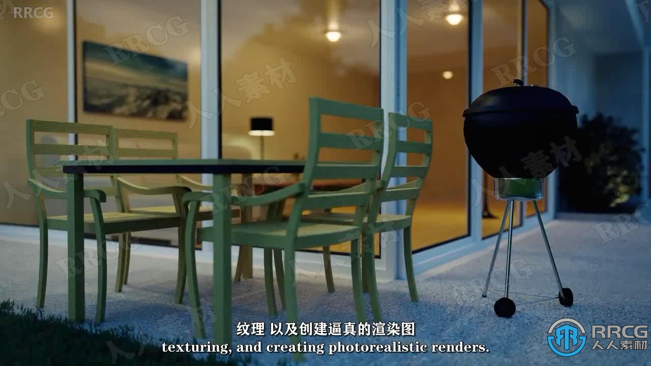 【中文字幕】3dsMax 2023基础核心技能训练视频教程