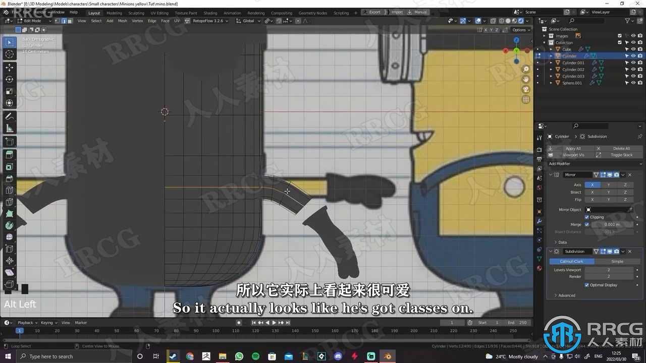 【中文字幕】Blender小黄人卡通角色完整建模制作视频教程