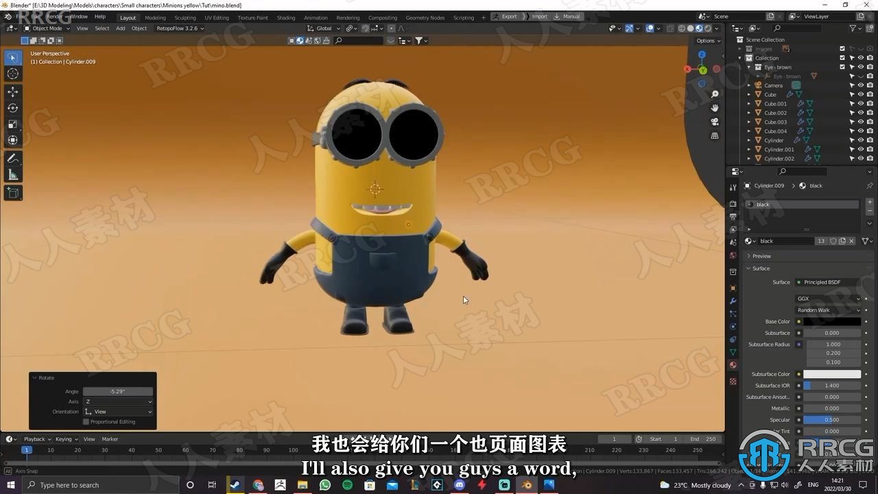 【中文字幕】Blender小黄人卡通角色完整建模制作视频教程