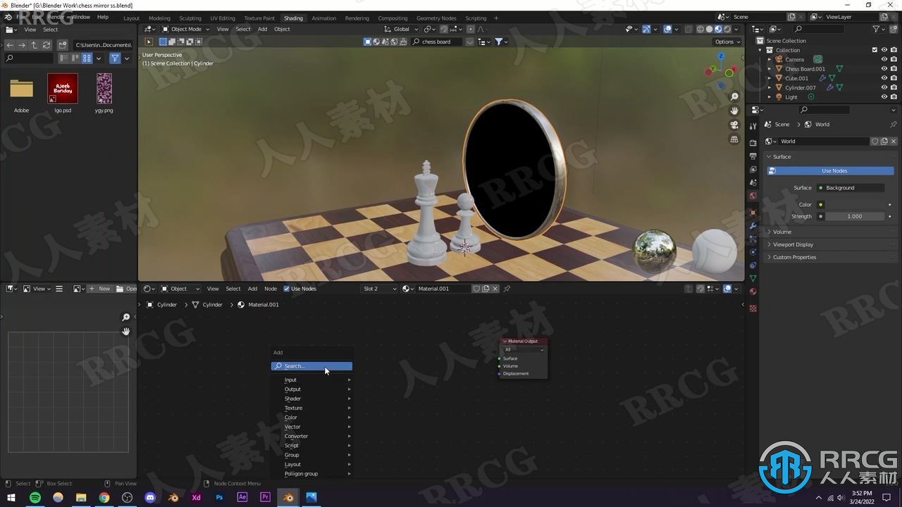 【中文字幕】Blender逼真国际象棋棋盘渲染制作视频教程