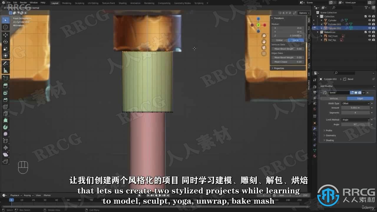 【中文字幕】Blender与Substance Painter独特游戏道具资产制作视频教程