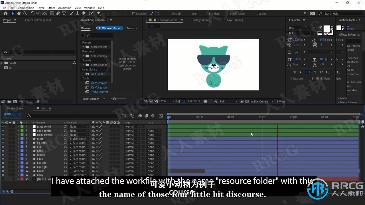 【中文字幕】After Effects中为你的动画添加纹理视频教程