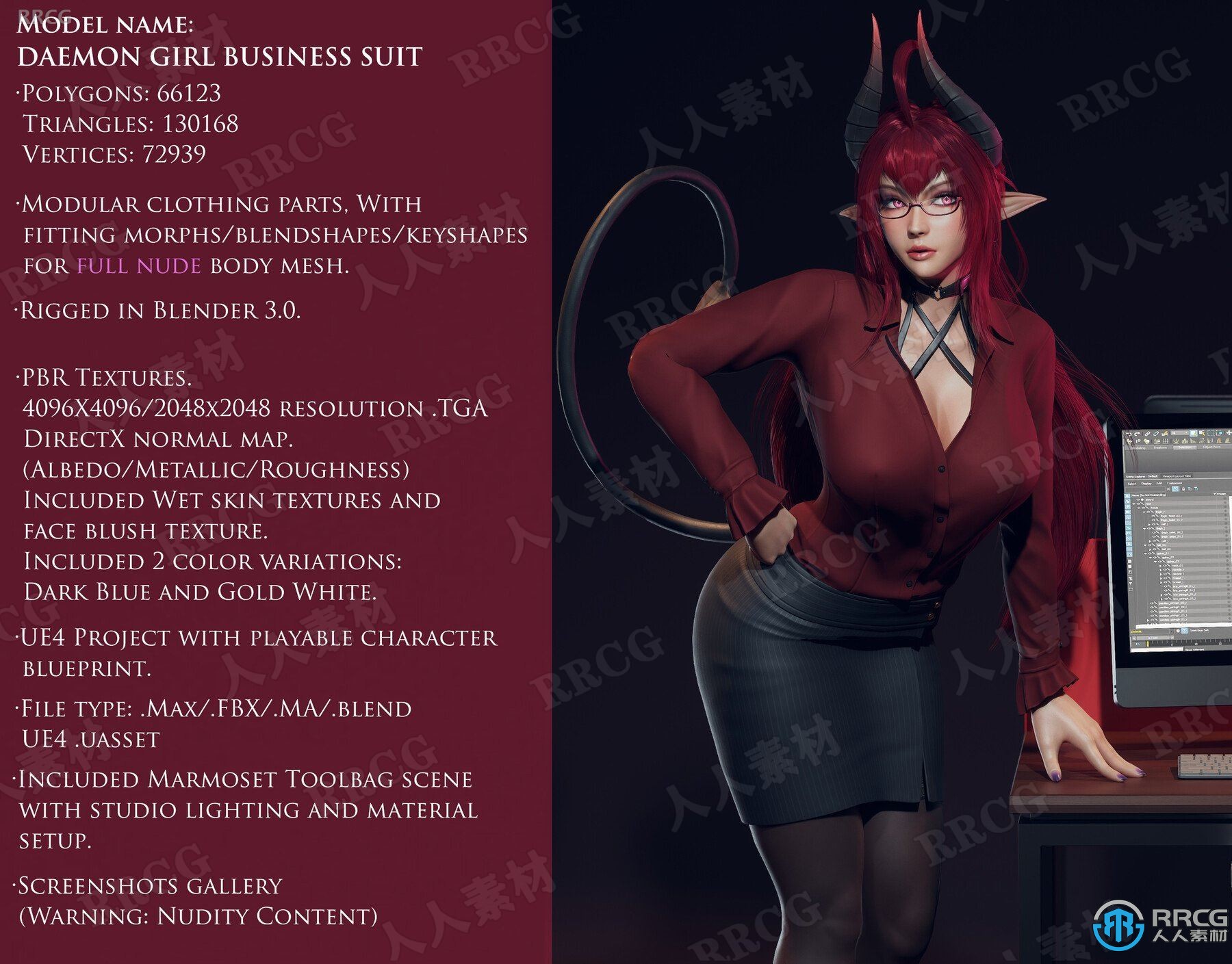 恶魔女秘书商务角色高质量3D模型