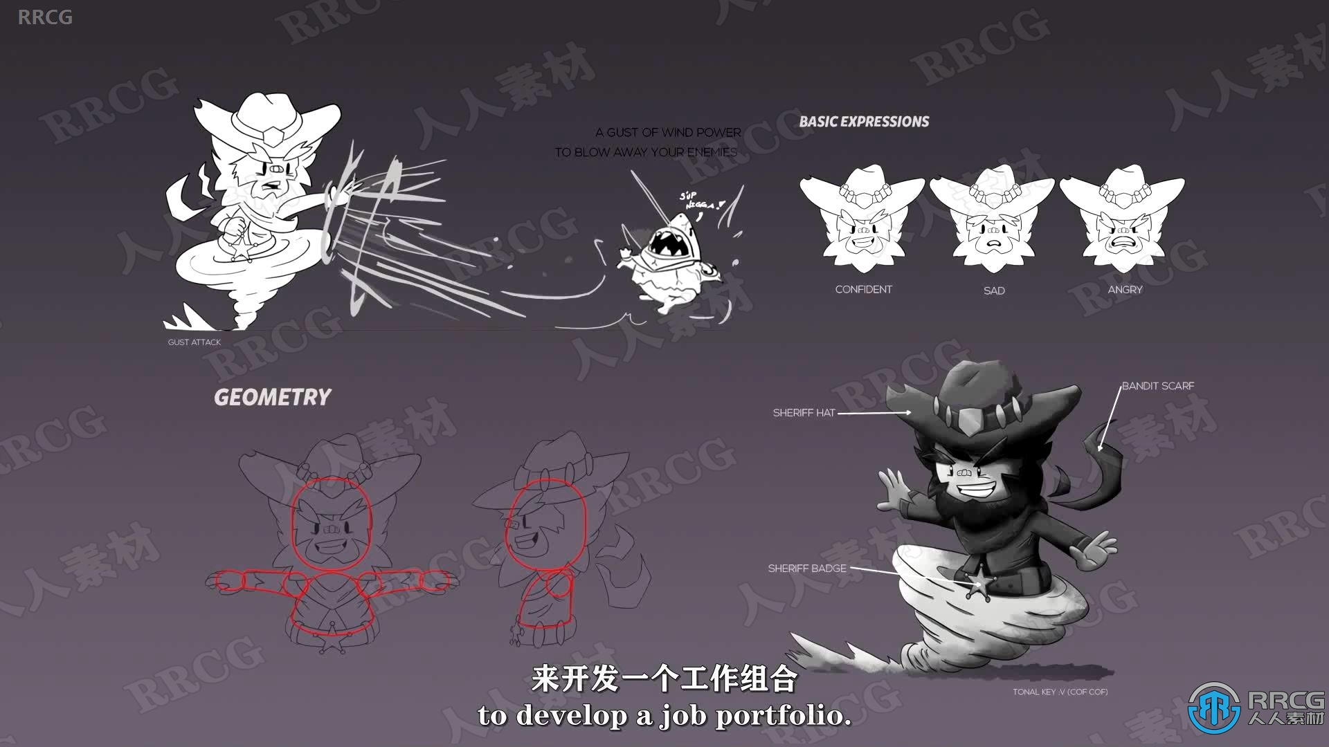 【中文字幕】游戏人物角色插画设计大师级训练视频教程