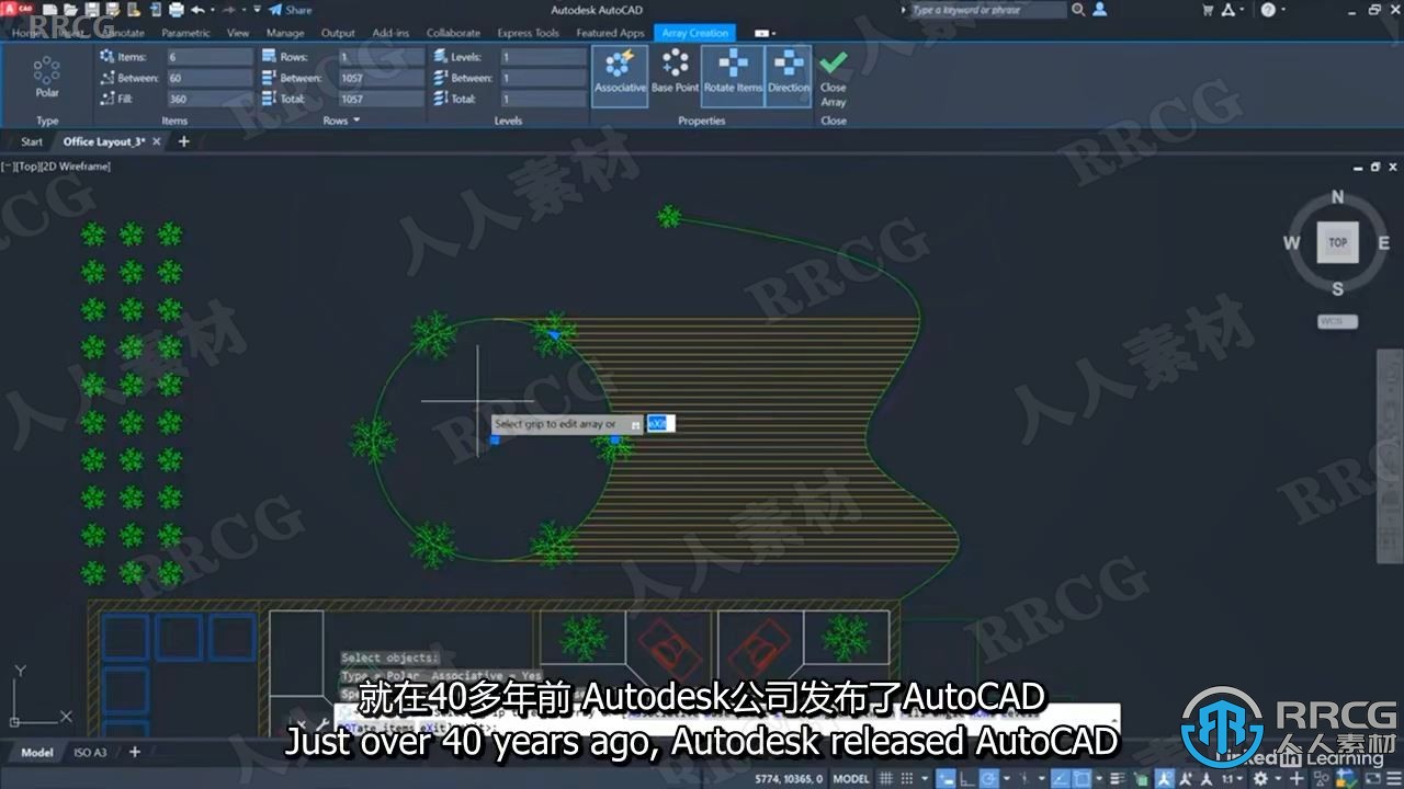 【中文字幕】AutoCAD 2023基础核心技能训练视频教程