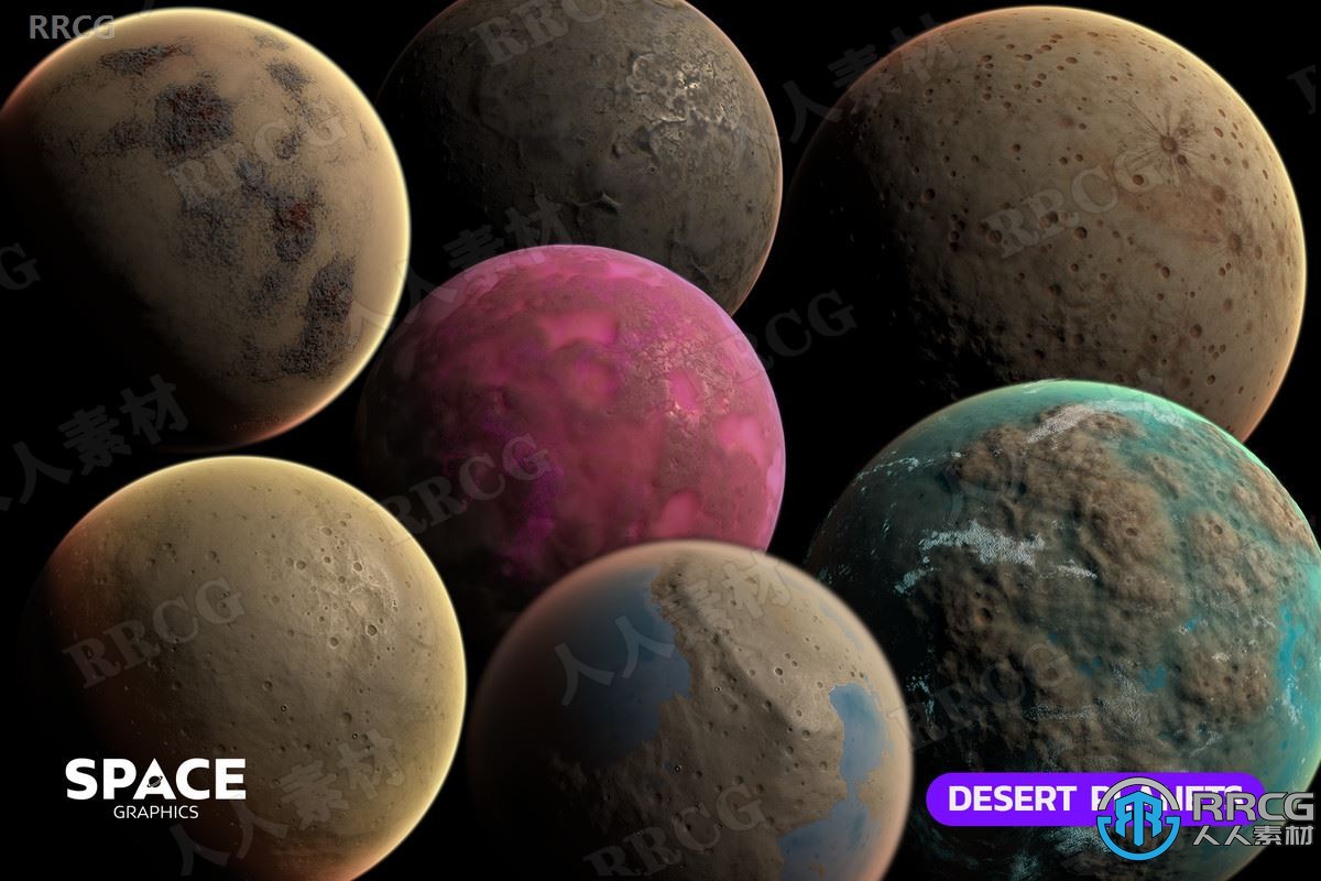 宇宙空间行星模型Unity游戏素材资源