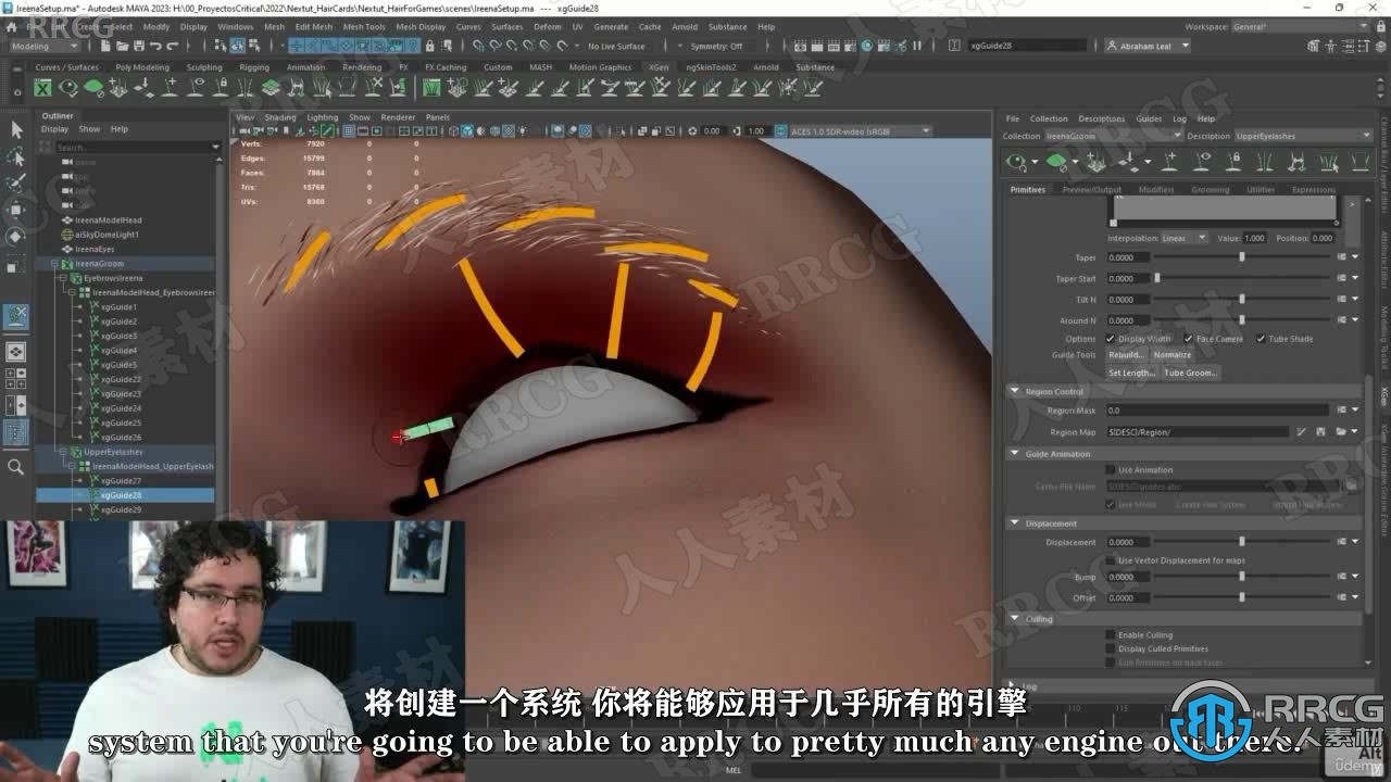 【中文字幕】 游戏角色逼真头发完整制作工作流程视频教程