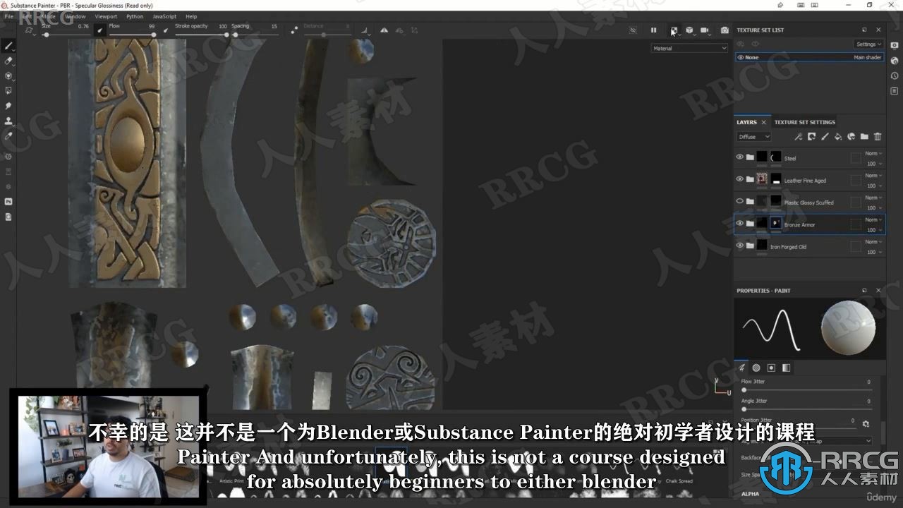 【中文字幕】Blender游戏斧头完整制作工作流程视频教程