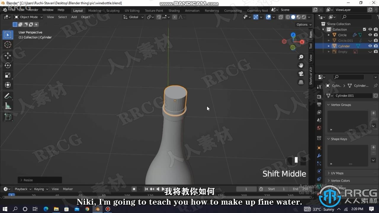 【中文字幕】Blender酒瓶完整实例制作训练视频教程