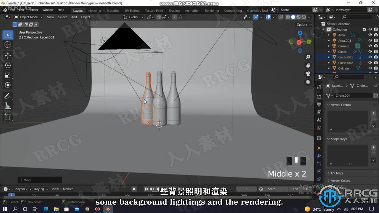 【中文字幕】Blender酒瓶完整实例制作训练视频教程