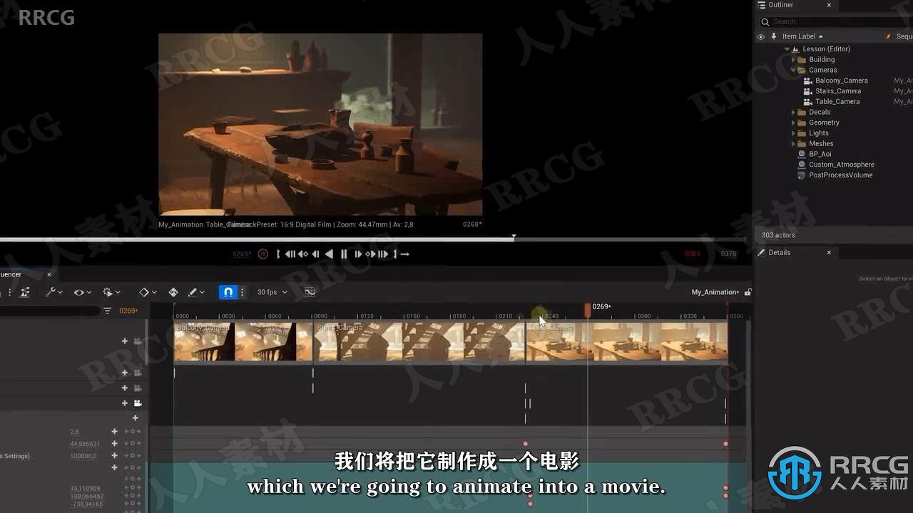 【中文字幕】UE5逼真虚拟场景实例制作核心技术视频教程