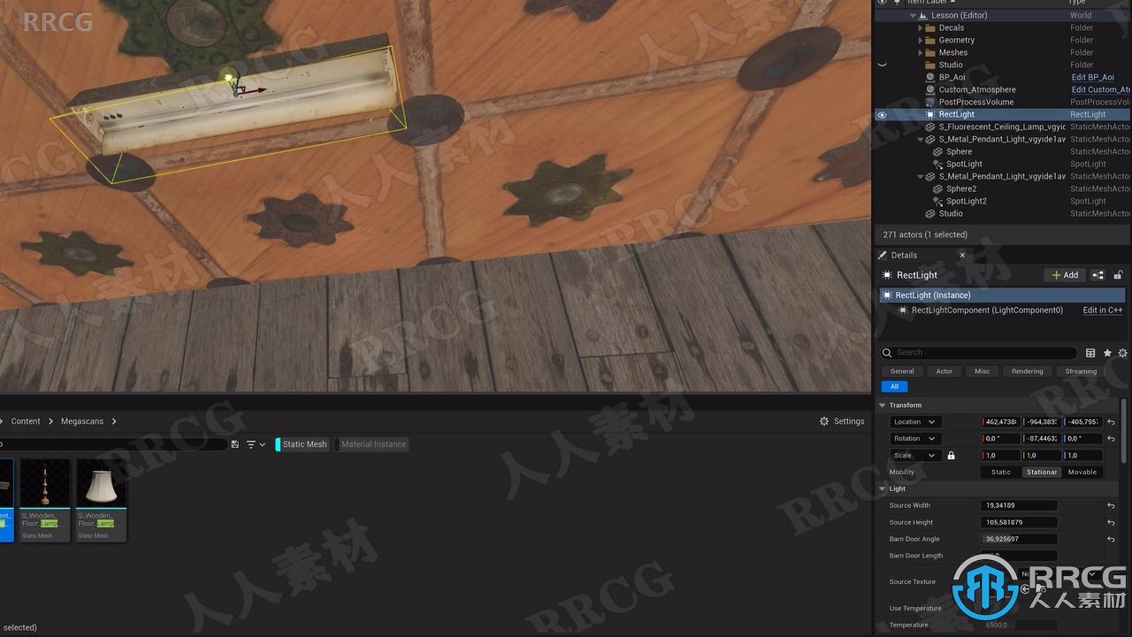 【中文字幕】UE5逼真虚拟场景实例制作核心技术视频教程