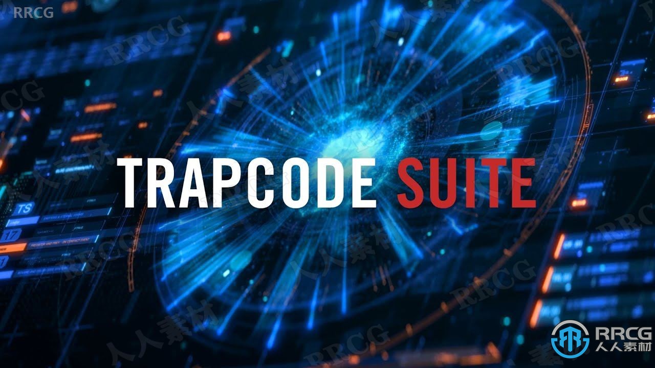 Red Giant Trapcode Suite红巨星视觉特效AE插件包V18.0.0版