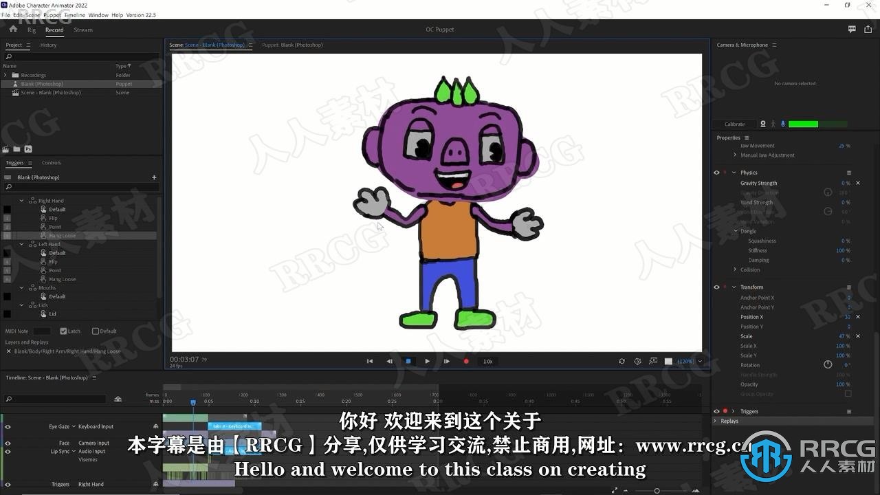 【中文字幕】Character Animator和PS原创木偶动画实例制作视频教程