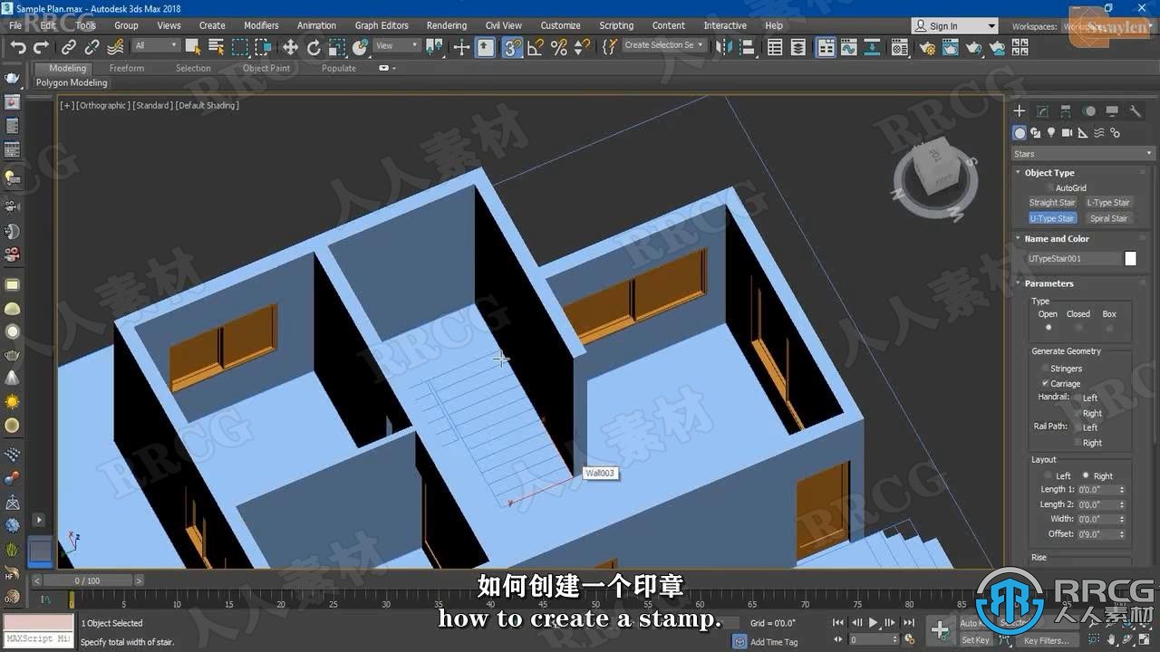 【中文字幕】3dsmax建筑结构特性技术训练视频教程