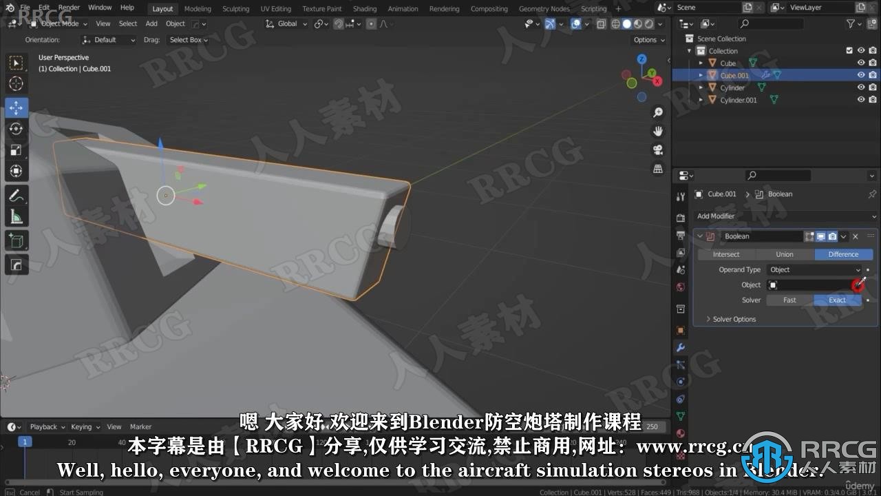 【中文字幕】Blender游戏防空炮塔完整实例制作视频教程