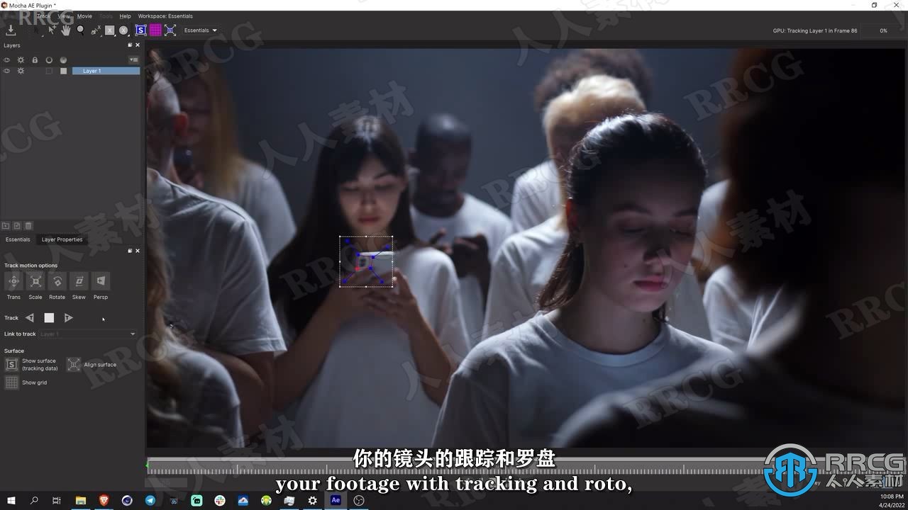 【中文字幕】After Effects手机全息图特效实例制作视频教程