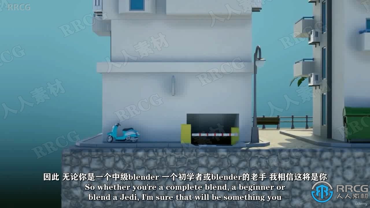 【中文字幕】Blender风格化游戏场景制作流程终极指南视频教程