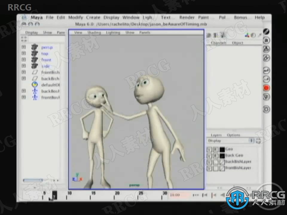 Maya人类动物角色动画物理特性剖析视频教程第五季