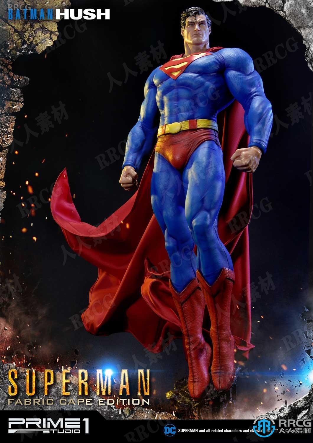 DC超人影视动漫游戏角色3D打印模型