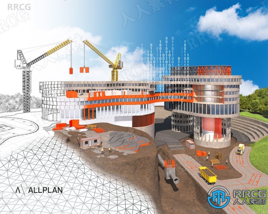 Allplan建筑模型设计软件V2022.1.0版