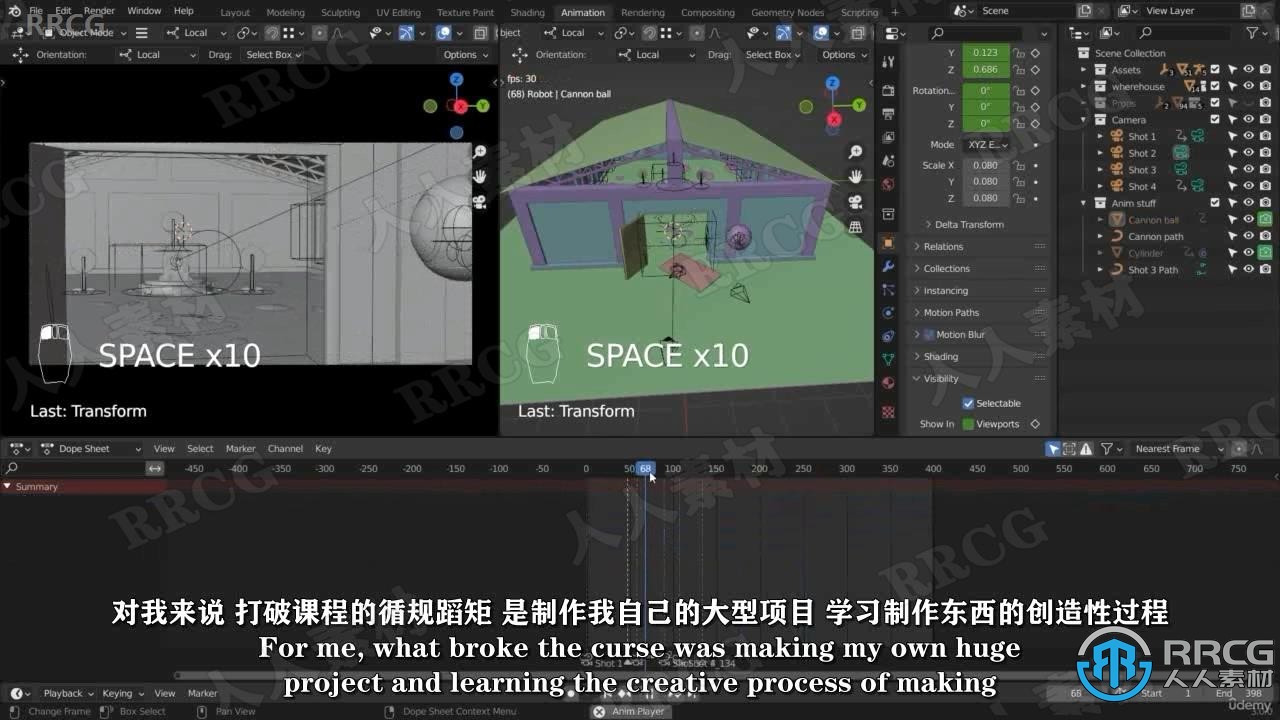 【中文字幕】Blender从建模到动画短片全流程视频教程