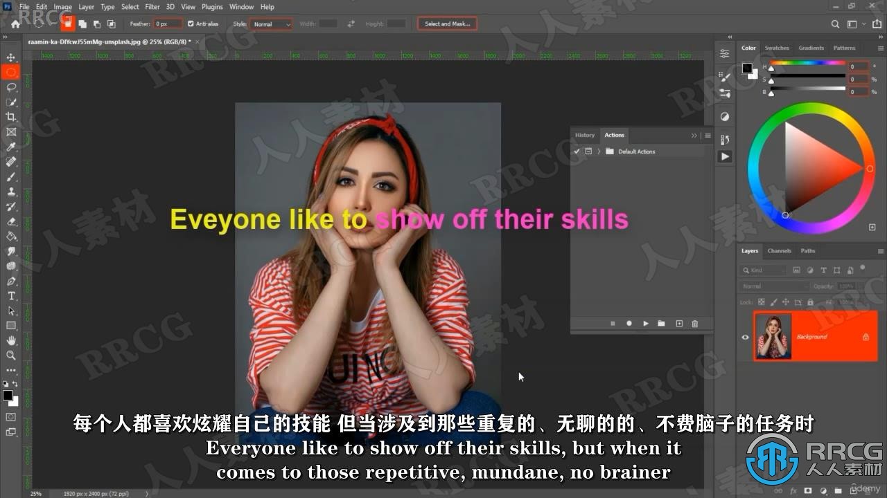 【中文字幕】Photoshop高效自动化动作技术视频教程